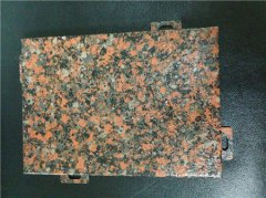 仿花崗巖石紋鋁單板 仿花崗巖石紋鋁單板