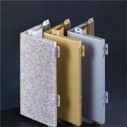 造型氟碳鋁單板 造型氟碳鋁單板